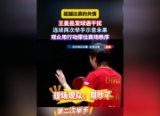 开云-荷甲赛程吃紧，浙江队赛后回应争议，赛场秩序良好，纪律约束更严格(西甲联赛冠军最多的是)