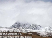 开云-关于热身赛巅峰对决！北城火狐队读秒绝平雪域青龙队，射击赛场再起波澜；经验成为胜负手的信息