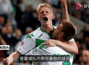 Kaiyun-关于德布劳内关键节点赛况扑朔迷离，切尔西带队取胜！的信息