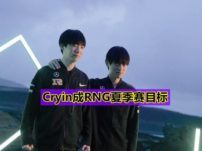 包含JackeyLove在RNG比赛中领先优势明显,败北引发热议!比赛高潮迭起的词条 包含JackeyLove在RNG比赛中领先优势明显,败北引发热议!比赛高潮迭起的词条