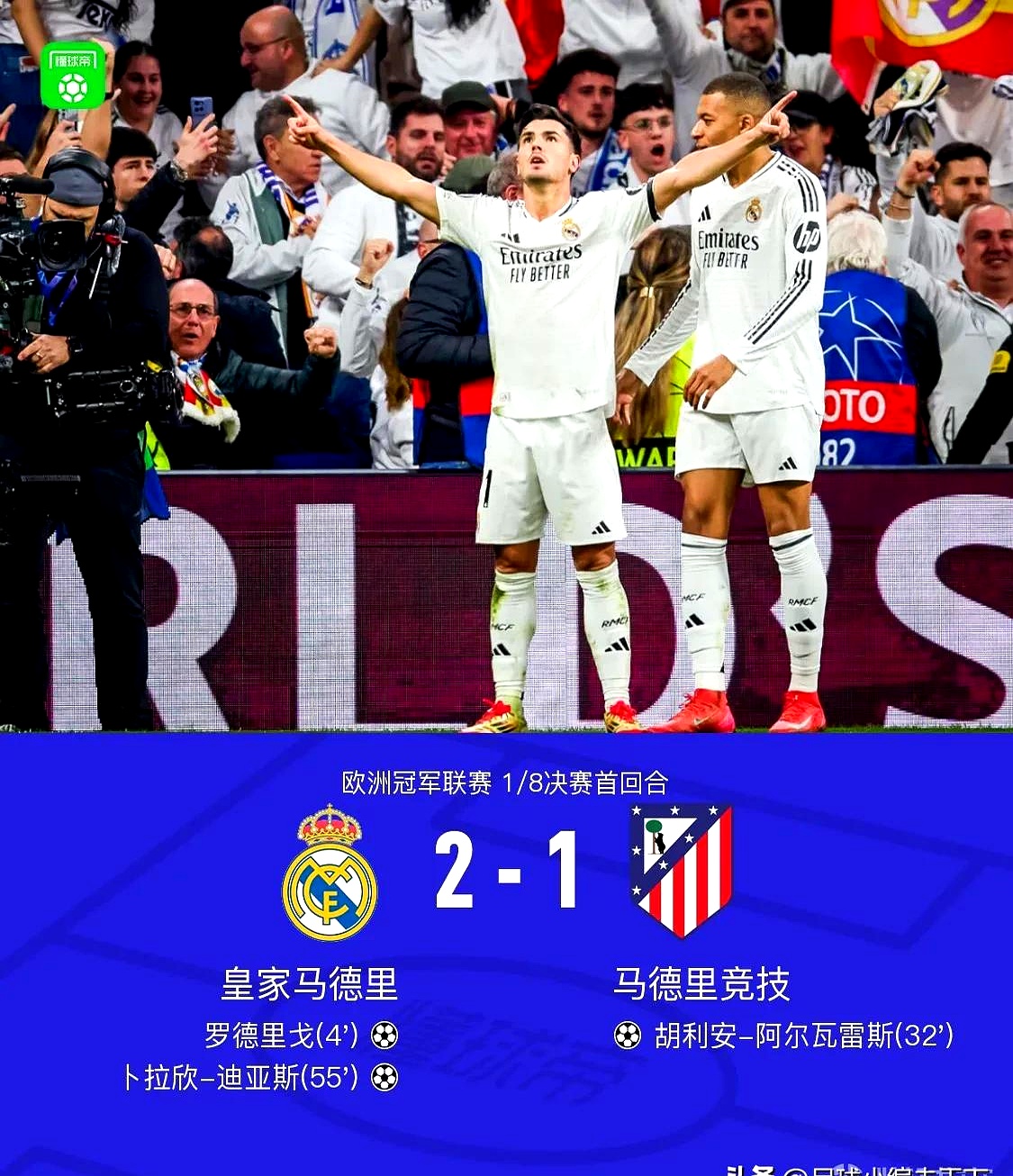  c罗factos原文翻译 