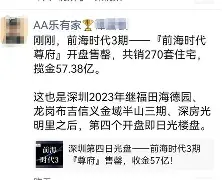 莱比锡内部会议纪要流出：今夜扳平良机；意甲使命明确；心理建设被强调(莱比锡红牛足球队官网)