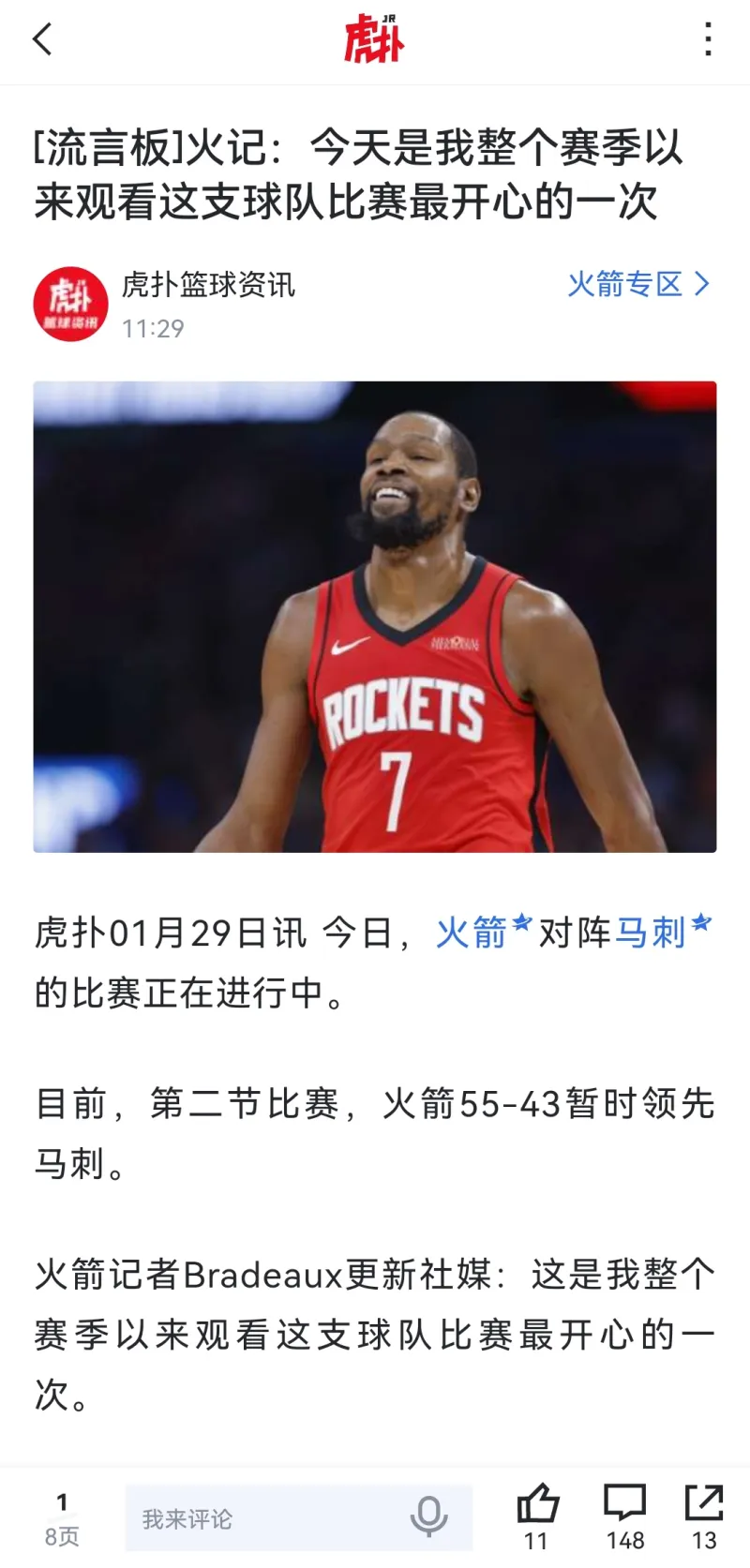 杜兰特爆冷击败勇士,赛事规则更新引爆全场!的简单介绍 杜兰特爆冷击败勇士,赛事规则更新引爆全场!的简单介绍