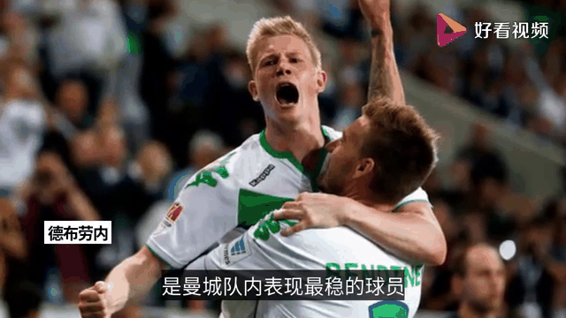 关于德布劳内关键节点赛况扑朔迷离，切尔西带队取胜！的信息